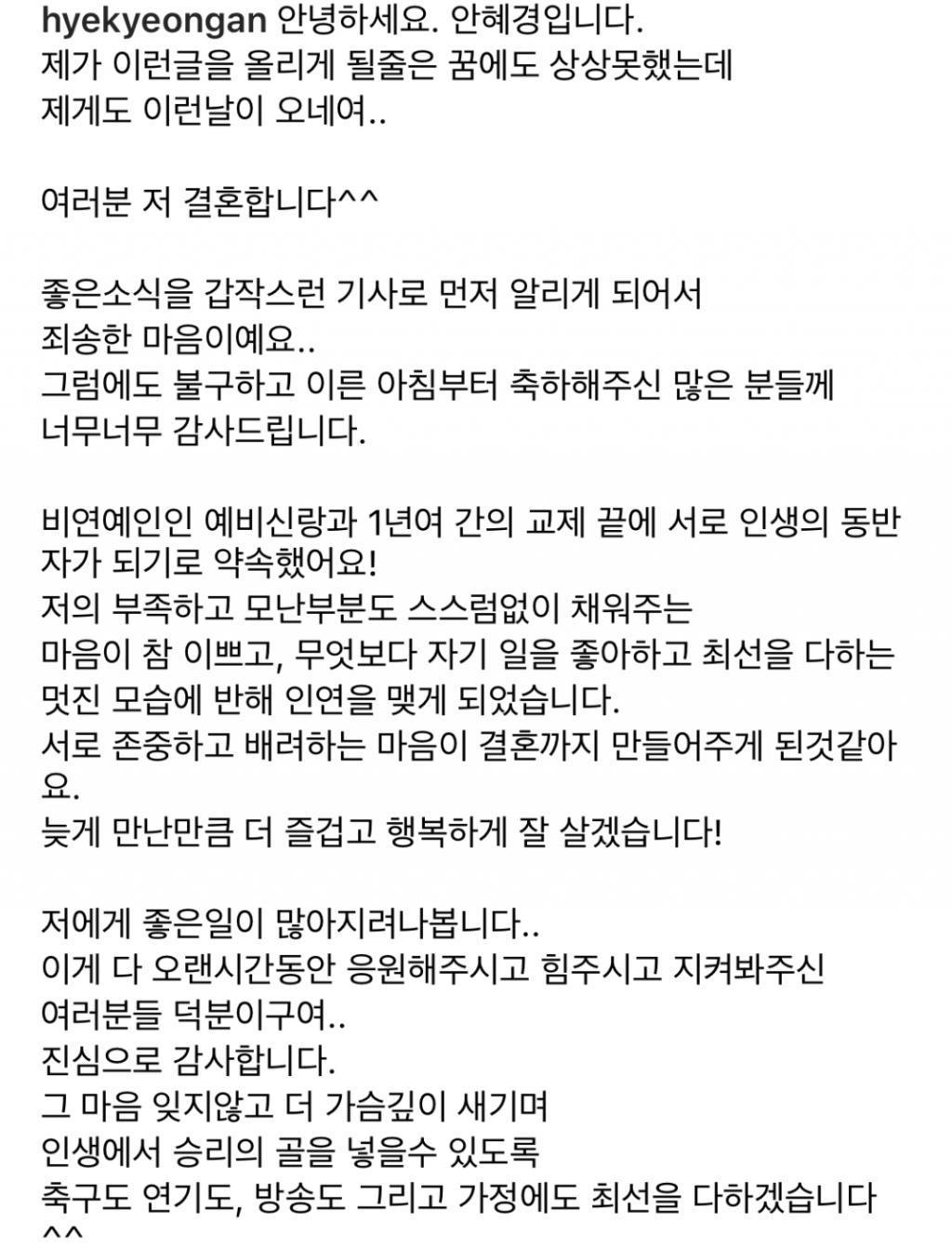 哇！这位全能美女艺人官宣结婚啦