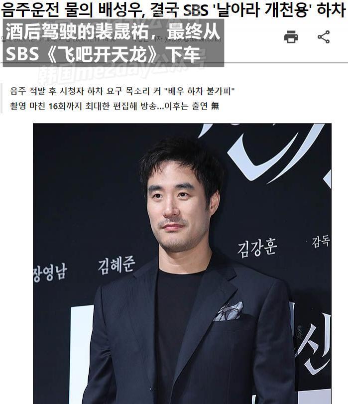 酒驾艺人接连复出！韩国演艺界已经变天