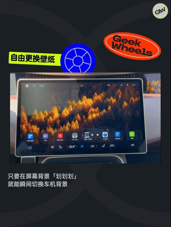 深度体验鸿蒙座舱，车机、手机傻傻分不清楚