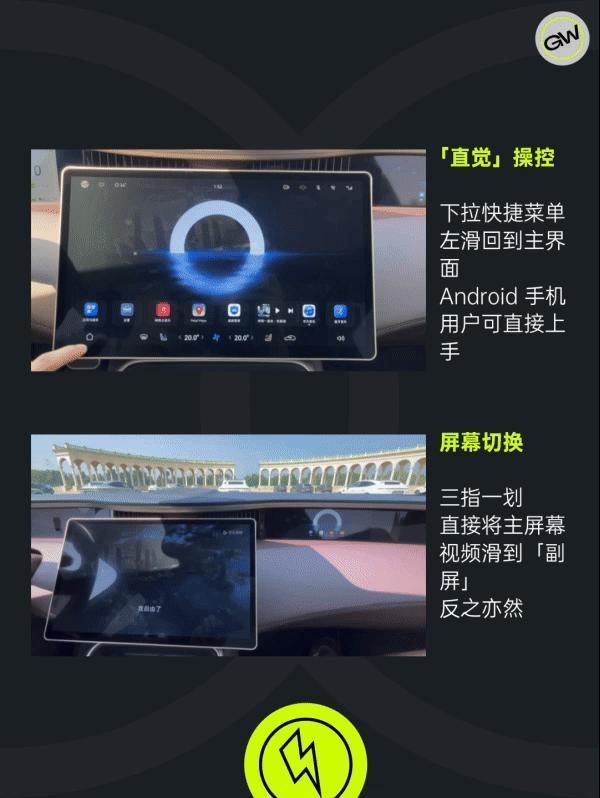 深度体验鸿蒙座舱，车机、手机傻傻分不清楚