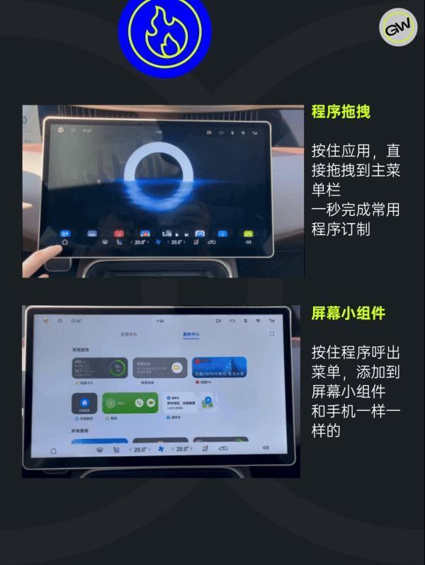深度体验鸿蒙座舱，车机、手机傻傻分不清楚