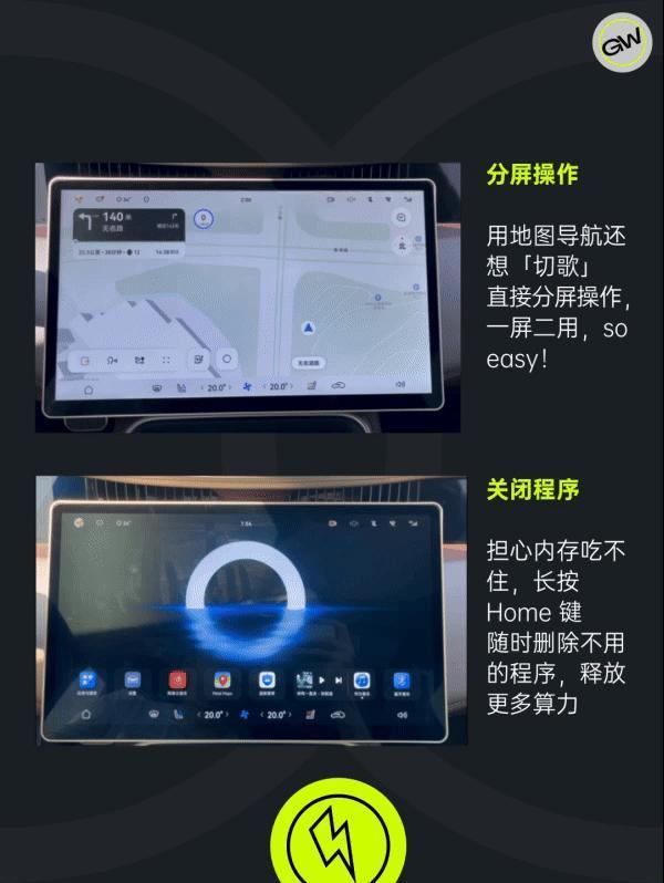 深度体验鸿蒙座舱，车机、手机傻傻分不清楚