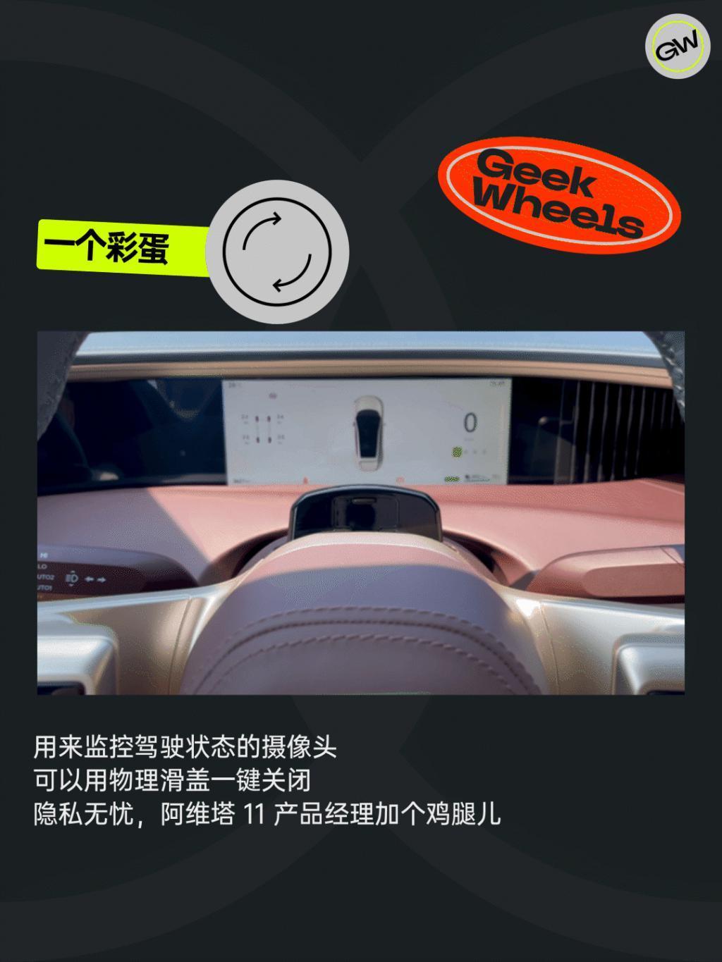 深度体验鸿蒙座舱，车机、手机傻傻分不清楚