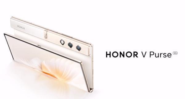 荣耀V Purse概念折叠屏发布 厚度9mm 主打超轻薄