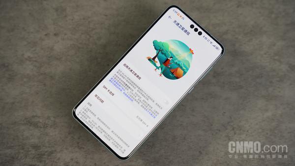 华为Mate60 Pro快速上手：手感很不Mate 但很遥遥领先