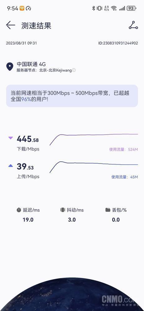 华为Mate60 Pro快速上手：手感很不Mate 但很遥遥领先