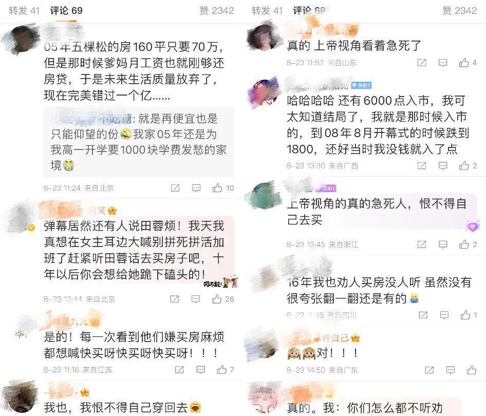 《一路朝阳》：这条“朝阳路”让每个打工人狠狠共情