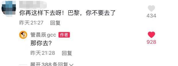 奥运冠军“身材走样”被键盘侠网暴，她霸气回怼