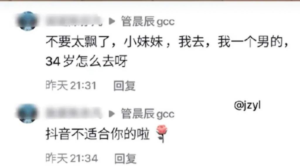 奥运冠军“身材走样”被键盘侠网暴，她霸气回怼