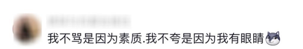 奥运冠军“身材走样”被键盘侠网暴，她霸气回怼