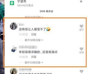 奥运冠军“身材走样”被键盘侠网暴，她霸气回怼