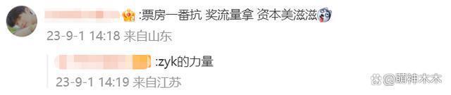 金鹿奖提名惹争议！入围人数加到5人，王一博越过黄渤争影帝