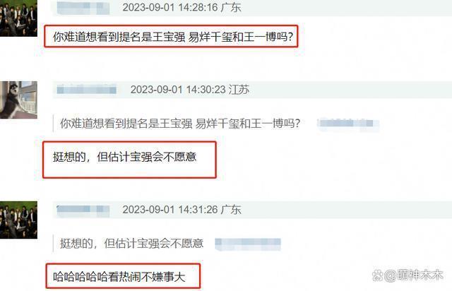 金鹿奖提名惹争议！入围人数加到5人，王一博越过黄渤争影帝