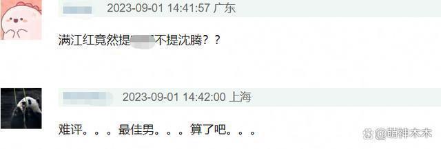 金鹿奖提名惹争议！入围人数加到5人，王一博越过黄渤争影帝