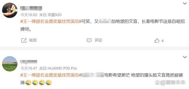 金鹿奖提名惹争议！入围人数加到5人，王一博越过黄渤争影帝