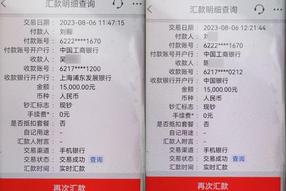 新型餐饮骗局：骗子如何空手套钱？