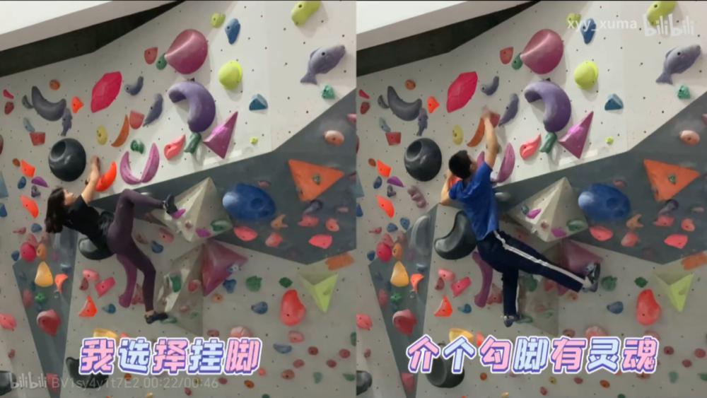在上班和上头之间，年轻人选择上墙