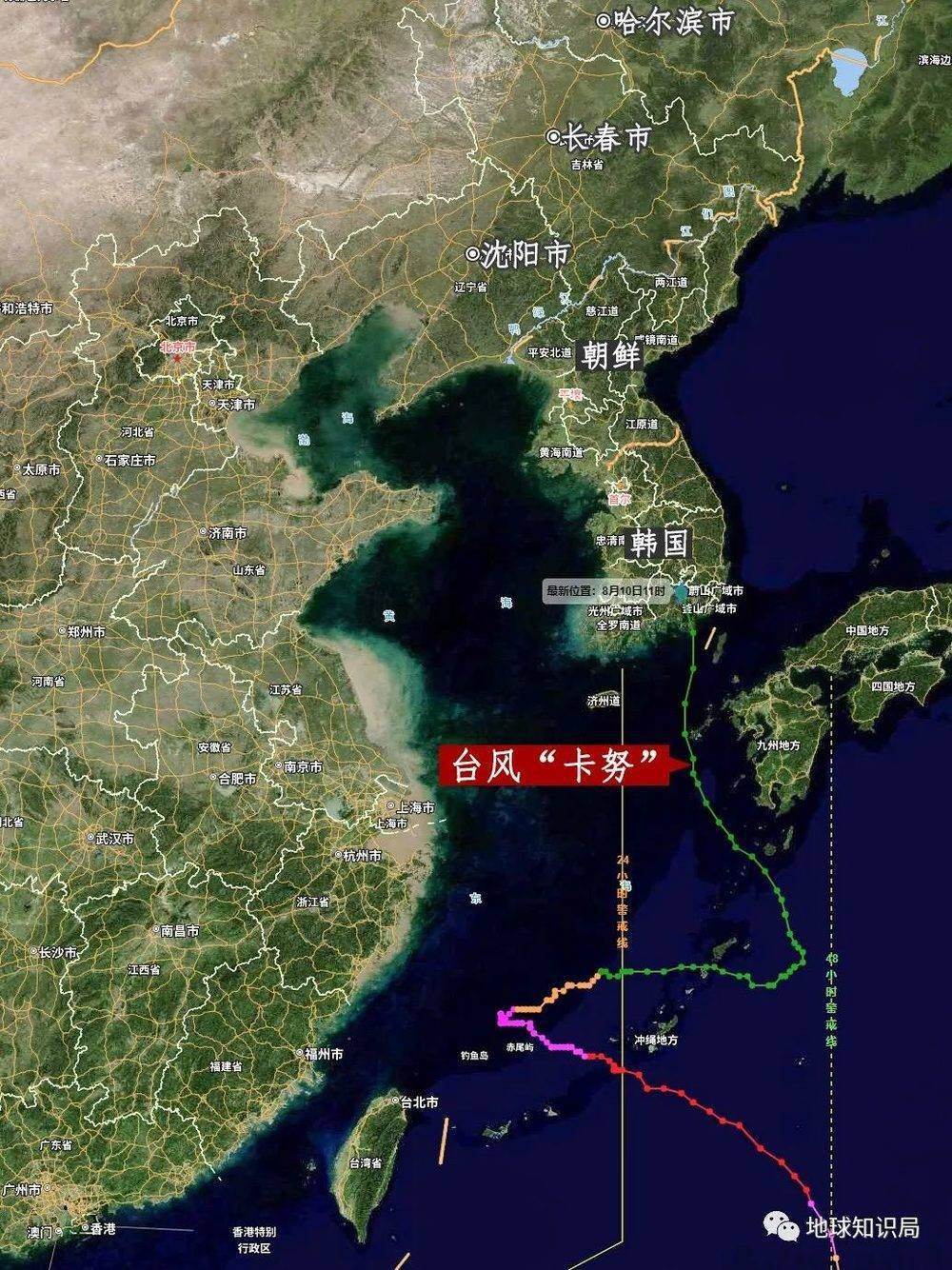 台风苏拉，真的来了