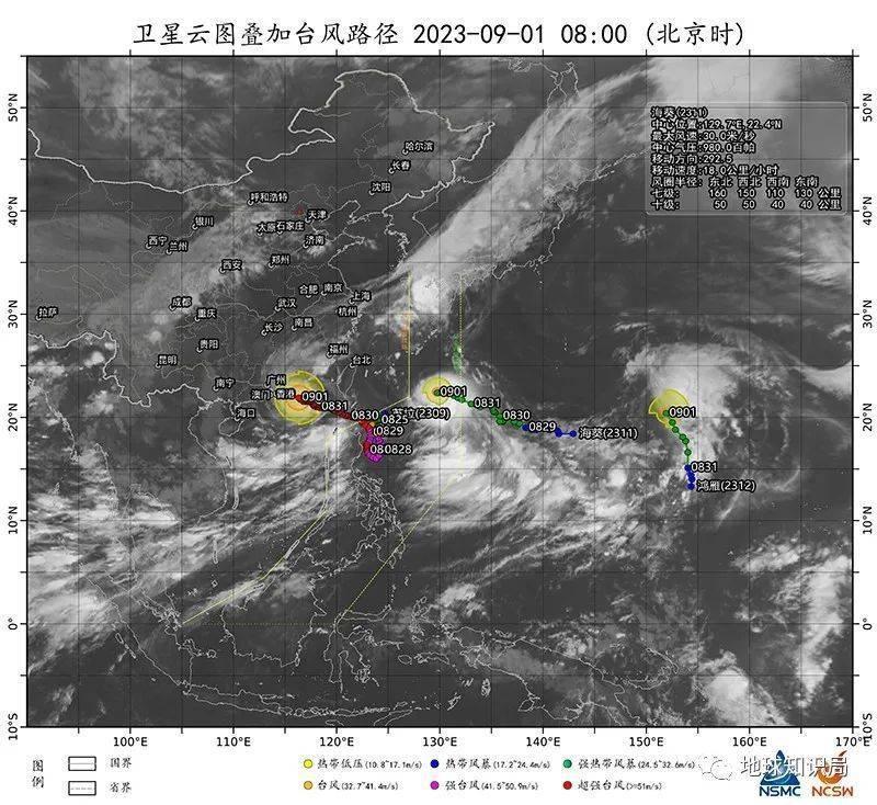 台风苏拉，真的来了