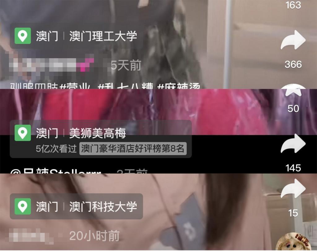 抖音同城，玩得也太花了吧！