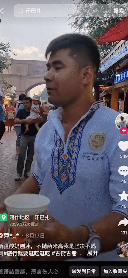 抖音同城，玩得也太花了吧！