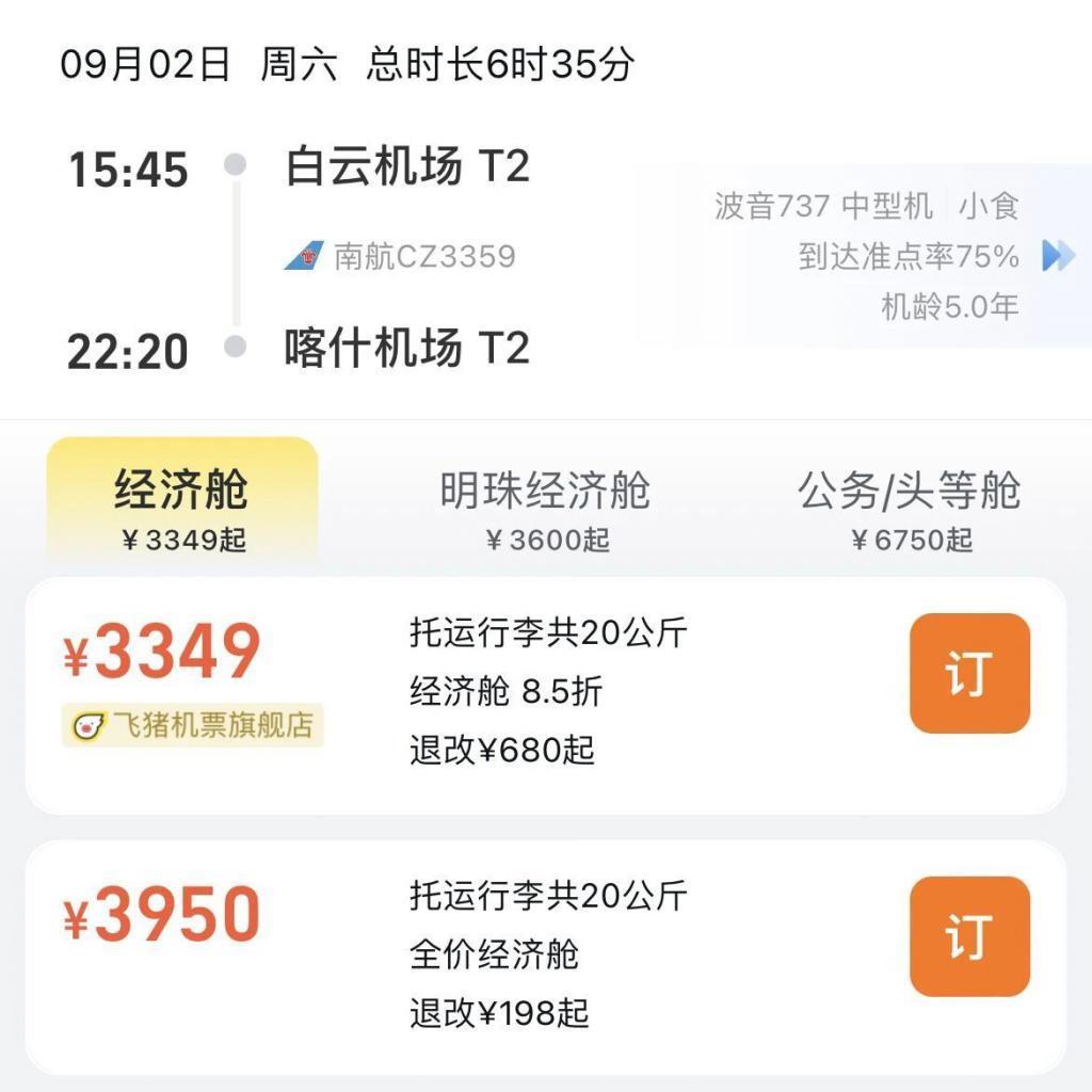 抖音同城，玩得也太花了吧！