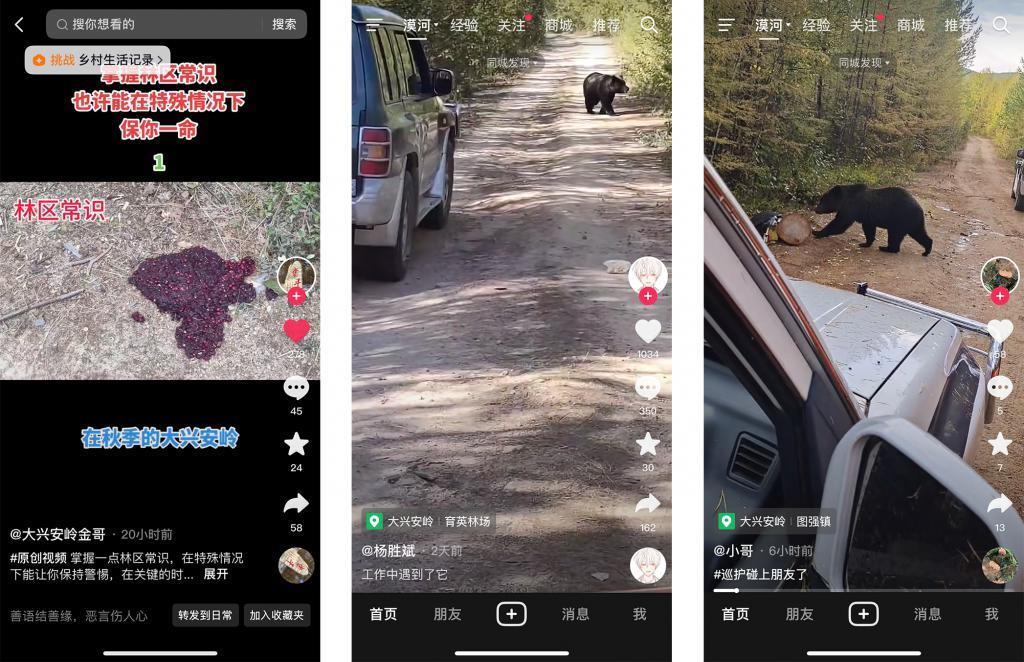 抖音同城，玩得也太花了吧！