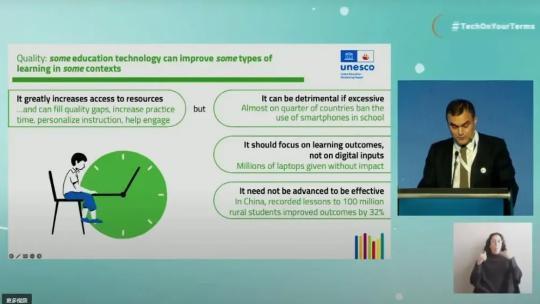 学生玩手机，连联合国都关注