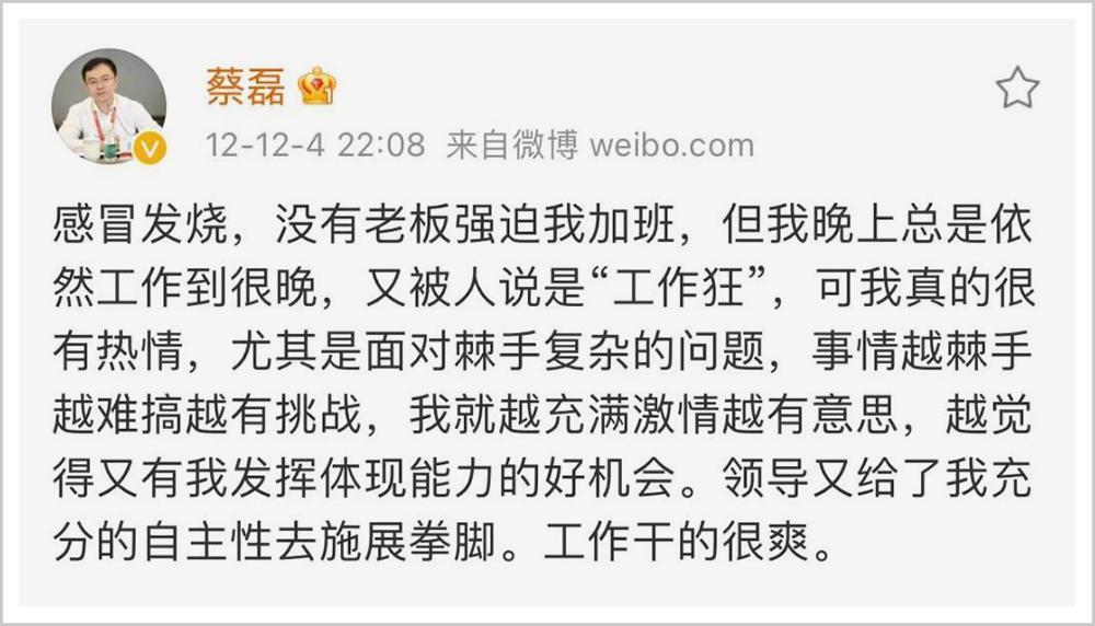 他，一个真正为别人拼命的人