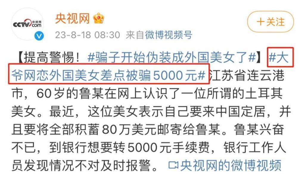 这性丑闻一爆，内幕比你想象得更脏