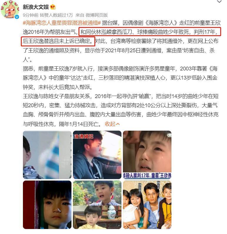史上最疯狂的塌房瓜，出现了