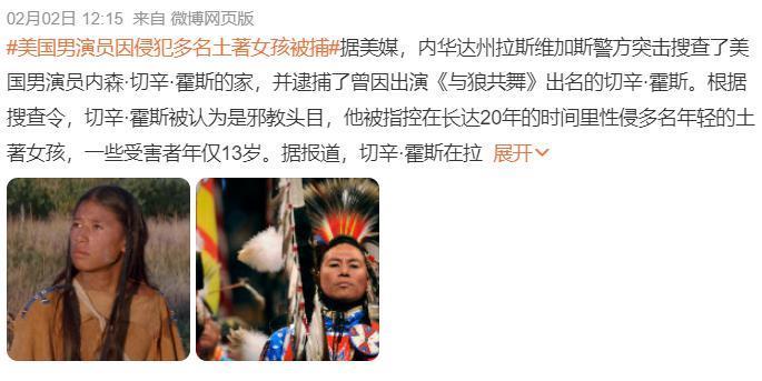 史上最疯狂的塌房瓜，出现了