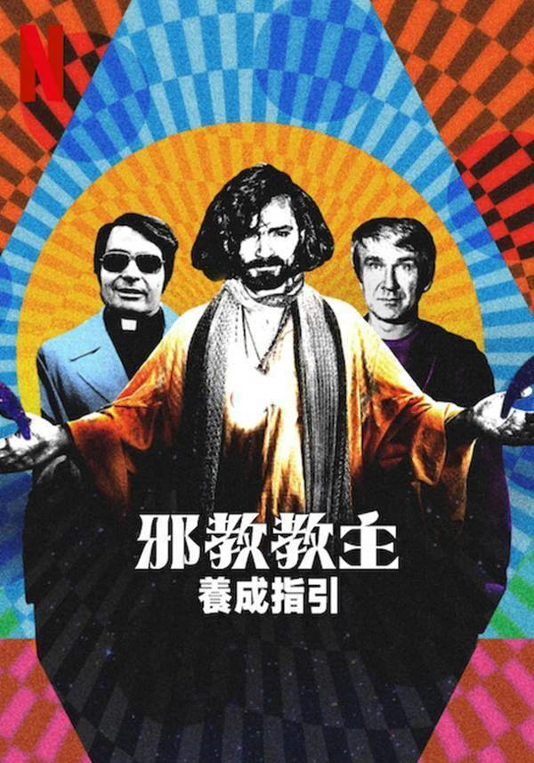 史上最疯狂的塌房瓜，出现了