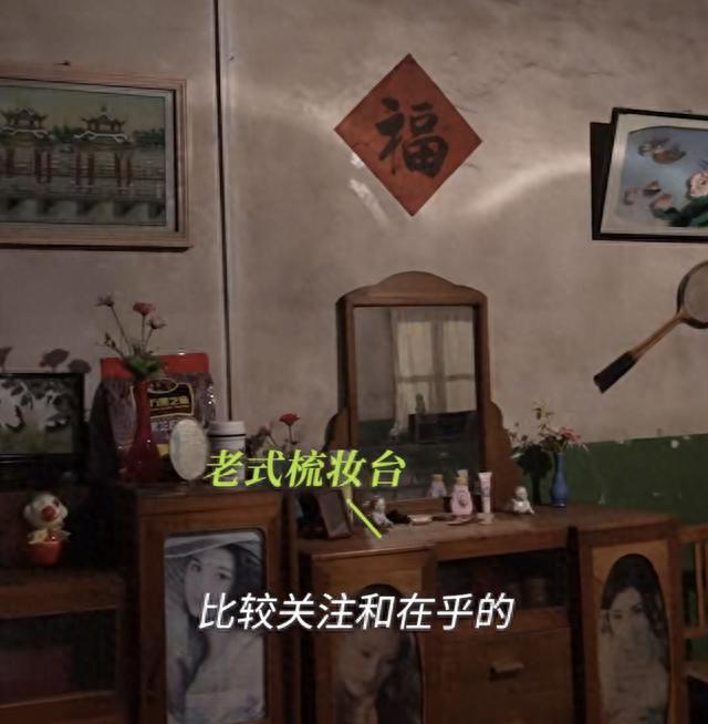 张晚意起球的衣领，打了多少国产剧“假穷人”的脸