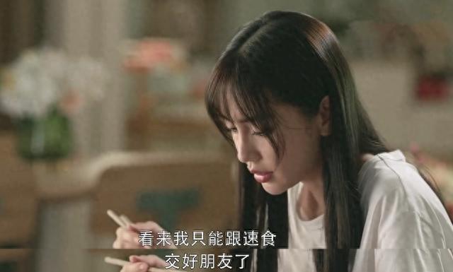 张晚意起球的衣领，打了多少国产剧“假穷人”的脸