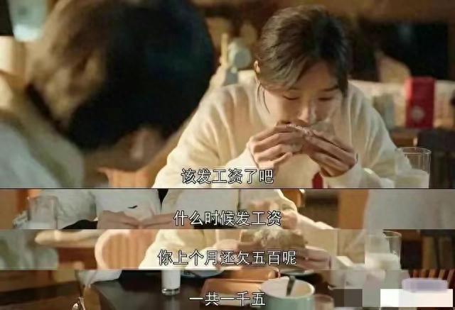 张晚意起球的衣领，打了多少国产剧“假穷人”的脸