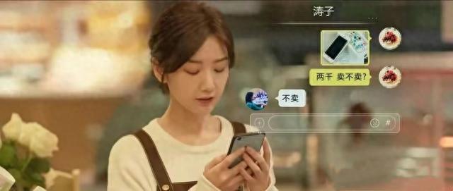 张晚意起球的衣领，打了多少国产剧“假穷人”的脸