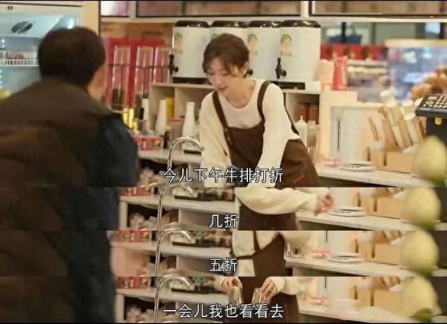 张晚意起球的衣领，打了多少国产剧“假穷人”的脸