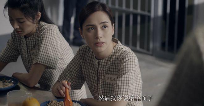 钟欣潼翻拍《监狱风云》差评漫天，首日票房仅77万