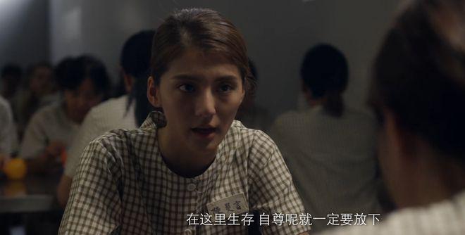 钟欣潼翻拍《监狱风云》差评漫天，首日票房仅77万