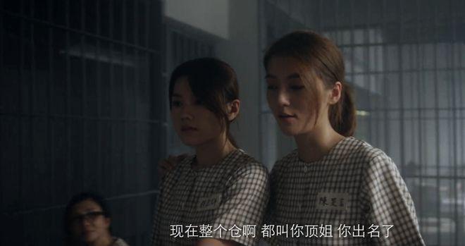 钟欣潼翻拍《监狱风云》差评漫天，首日票房仅77万