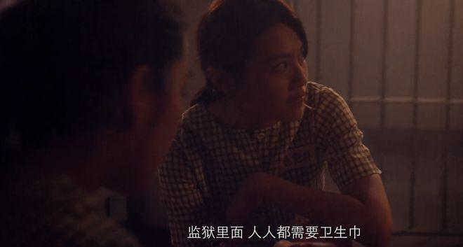 钟欣潼翻拍《监狱风云》差评漫天，首日票房仅77万