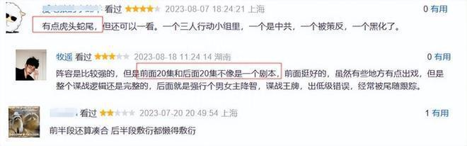 好戏来了，看完5集我想说：谍战剧这么拍就对了