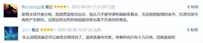 好戏来了，看完5集我想说：谍战剧这么拍就对了