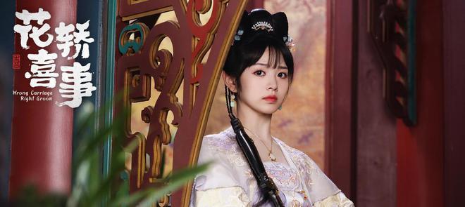 《花轿喜事》刚开播，便喜提“难看”，为何翻拍总在毁经典？