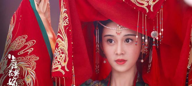 《花轿喜事》刚开播，便喜提“难看”，为何翻拍总在毁经典？