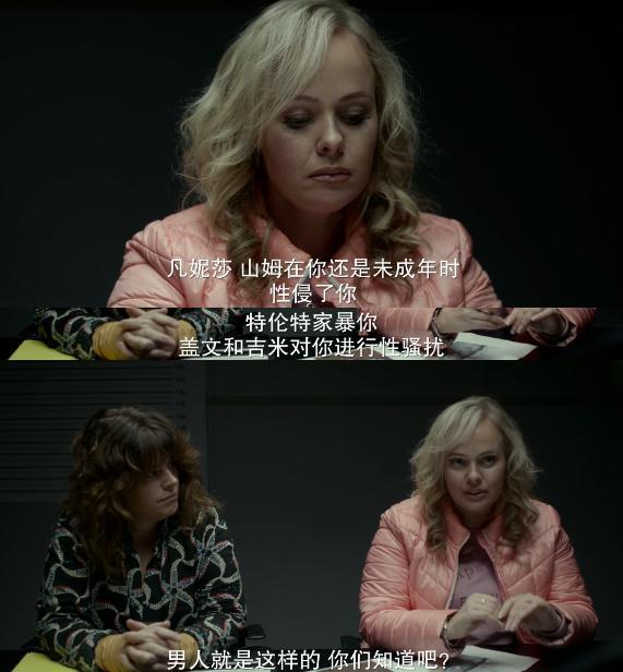 打码到手软，这剧太奇葩了