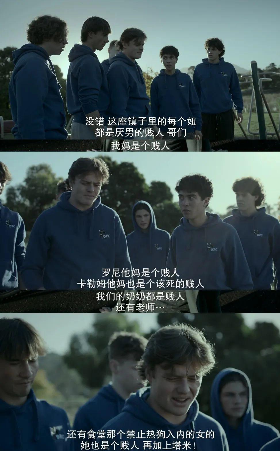 打码到手软，这剧太奇葩了