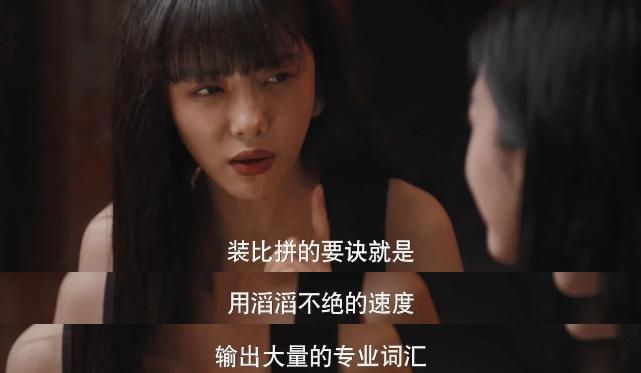 这剧好装啊，我喜欢
