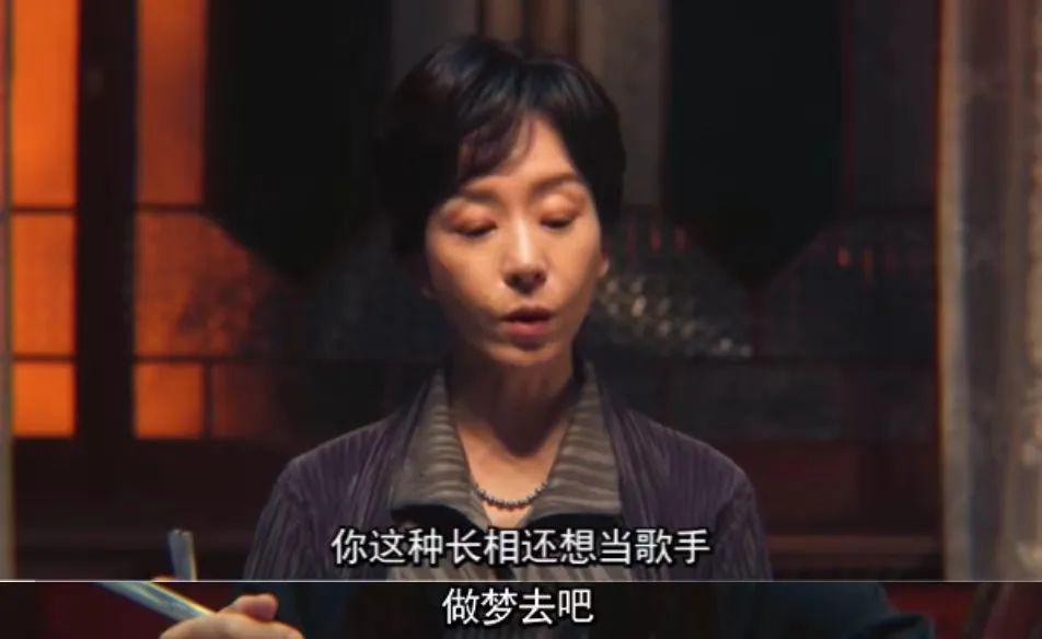 这部剧再疯，也救不了韩女的焦虑